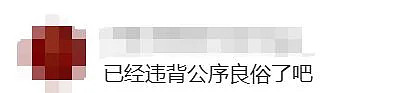 女子发视频吐槽零食包装,被品牌方要求道歉7天(组图) - 9