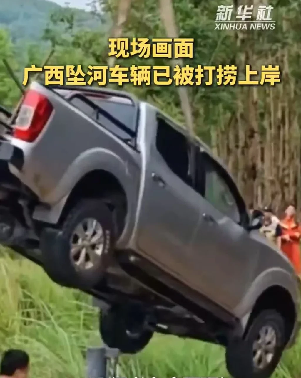 广西10名季节性零工，没有渡过那座漫水桥（组图） - 3