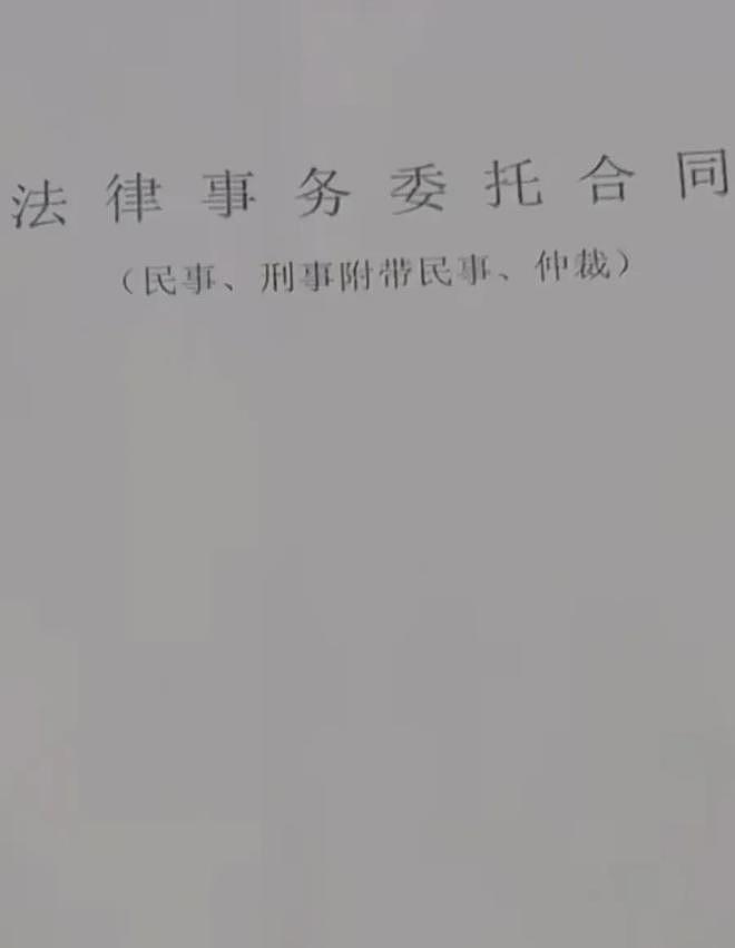 家长因孩子调座反复投诉威胁，小学女老师选择硬刚将家长告上法庭（组图） - 13