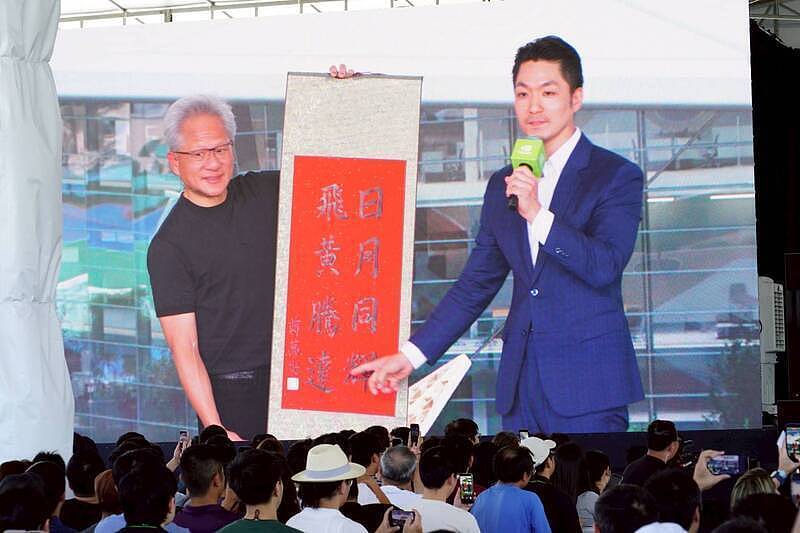 台北市长赠黄仁勋书法遭批字丑，网友热议异体字写法（组图） - 1