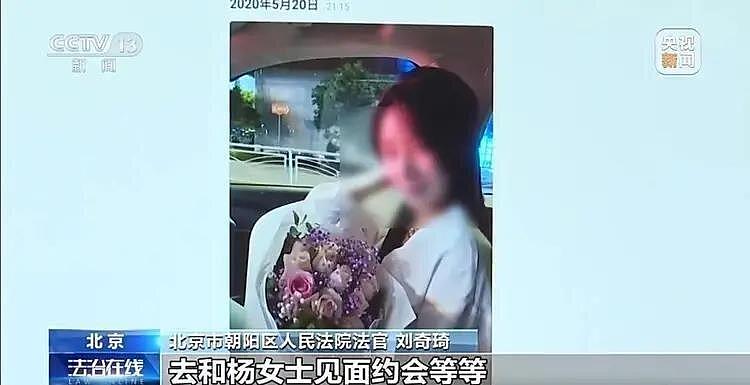 恋爱脑？北京富商2年打赏女主播44万次、1700万元，妻怒告 - 1