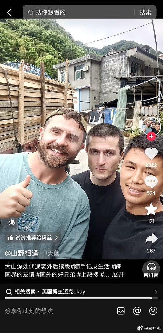 “不会是间谍吧”，外国网红播客陕西搭便车，中国司机上演“谍对谍” - 2