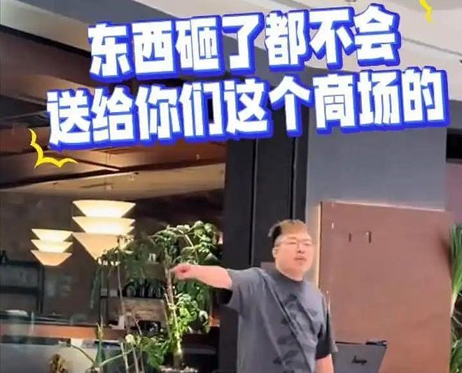 浙江老板亲手砸自己店后续:400万没了只是开始,更惨的还在后面 - 5