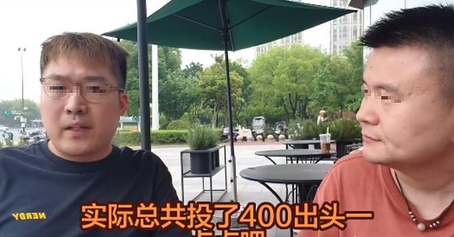 浙江老板亲手砸自己店后续:400万没了只是开始,更惨的还在后面 - 6