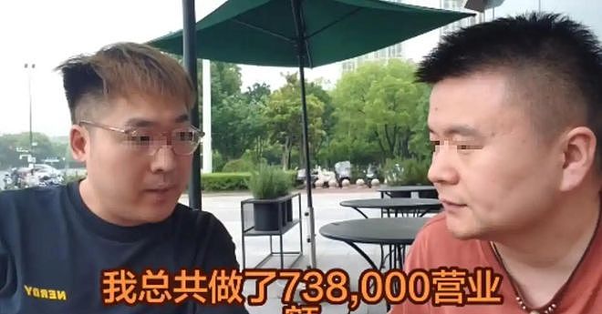 浙江老板亲手砸自己店后续:400万没了只是开始,更惨的还在后面 - 9