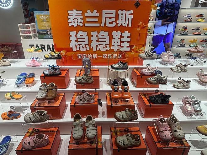 售价上千成本却不足40元！年销30亿的童鞋爱马仕，广告翻车惹众怒 - 4
