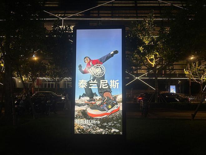 售价上千成本却不足40元！年销30亿的童鞋爱马仕，广告翻车惹众怒 - 5