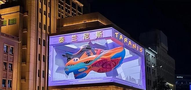 售价上千成本却不足40元！年销30亿的童鞋爱马仕，广告翻车惹众怒 - 11