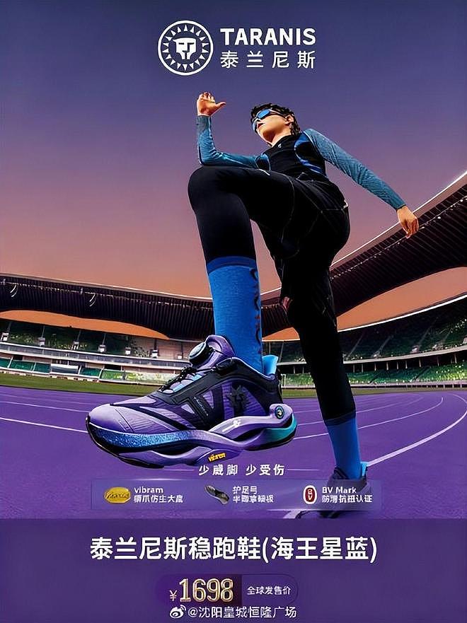 售价上千成本却不足40元！年销30亿的童鞋爱马仕，广告翻车惹众怒 - 13