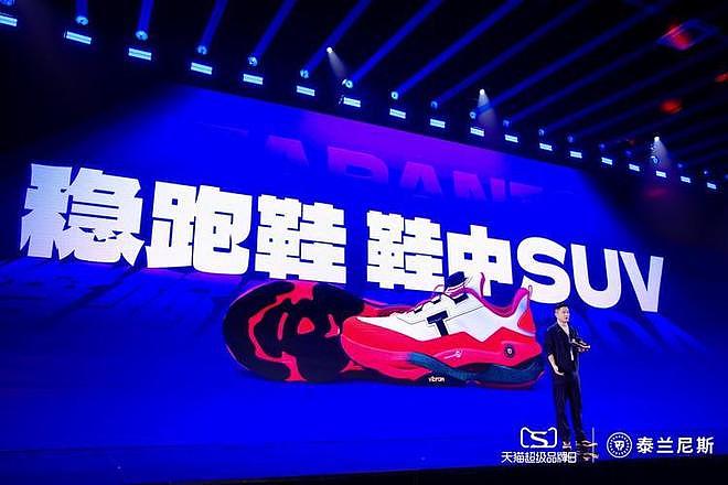 售价上千成本却不足40元！年销30亿的童鞋爱马仕，广告翻车惹众怒 - 15