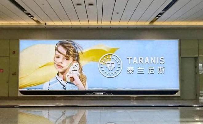 售价上千成本却不足40元！年销30亿的童鞋爱马仕，广告翻车惹众怒 - 17