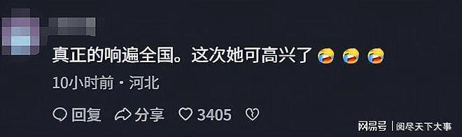 “割四赔五”？湖北大娘讹收割机后续，警方介入，当地人再曝恶行 - 18