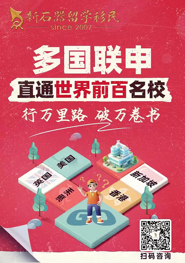 澳洲留学生集体破防！同样毕业三年，有人年薪12.8万买房，有人7.5万还在找兼职…这个专业最可能被AI偷家！ - 14