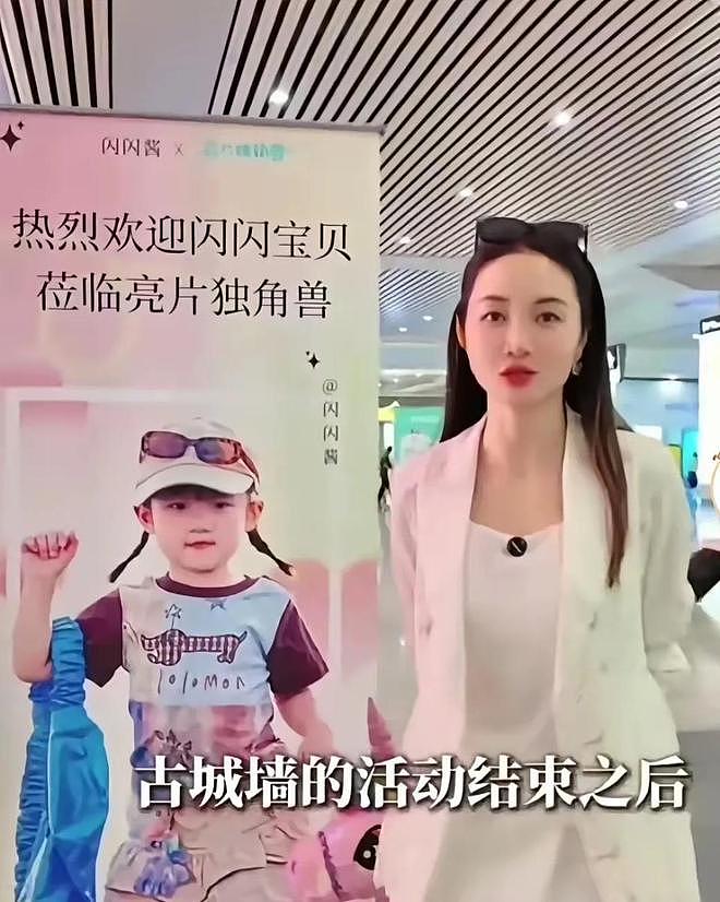 3岁女儿签约品牌，月入11万！黄一鸣：不想让她被问“你爸是谁”（组图） - 1