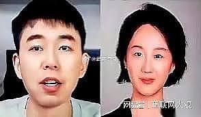 被指造假压榨学生5年,网传北航这位博导遭“天花板”处分,学术路全断了(组图) - 1