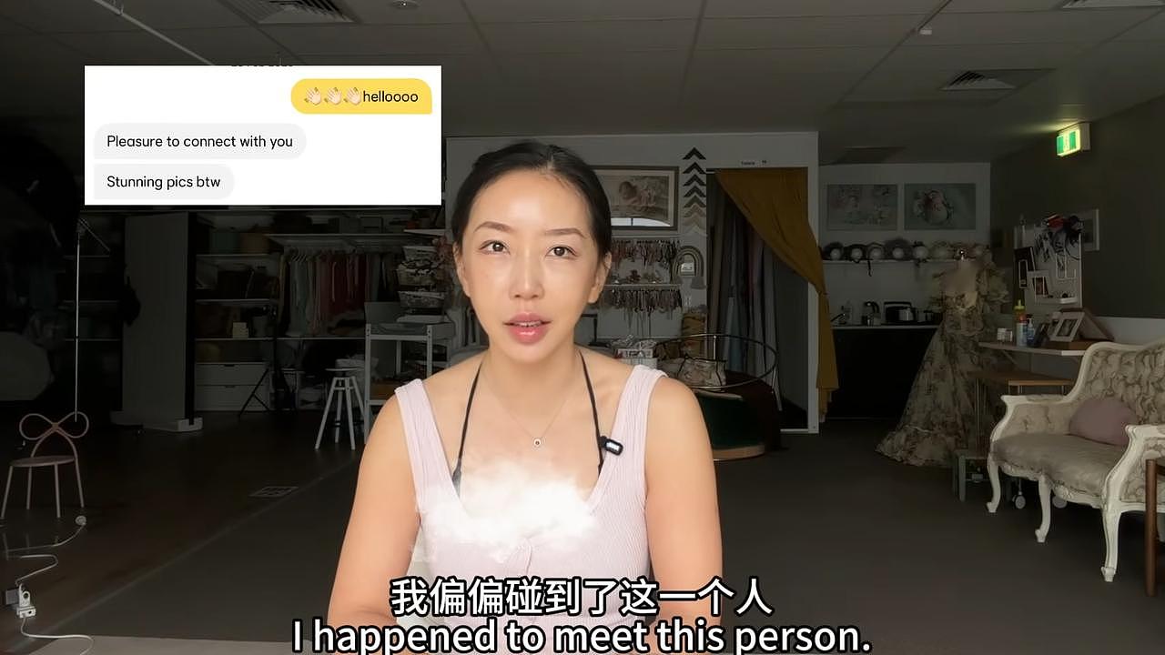 聊天记录曝光!澳华女坠“杀猪盘”骗局,被骗后竟收对方律师函警告(组图) - 1
