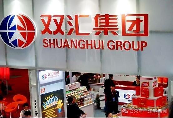 忘了15年前瘦肉精教训？双汇肉品抗生素竟超标37.5倍（组图） - 1