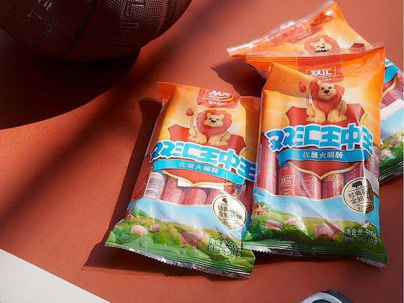 忘了15年前瘦肉精教训？双汇肉品抗生素竟超标37.5倍（组图） - 2