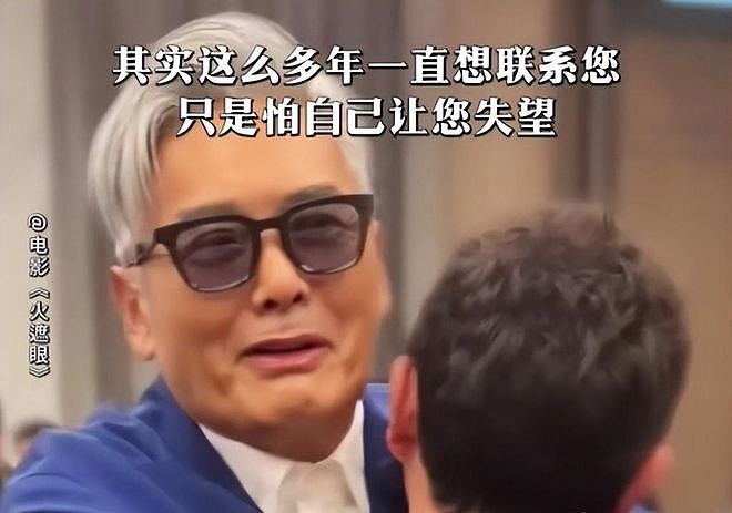 谢苗感谢周润发,当年劝自己回去上学,网友:不听他的你现在更红(组图) - 2