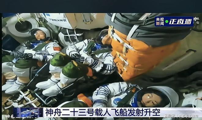 航天员黎家盈爆火后，她年收入多少？回来后又能享受到什么待遇？（组图） - 4