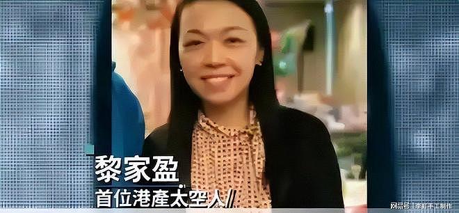航天员黎家盈爆火后，她年收入多少？回来后又能享受到什么待遇？（组图） - 6