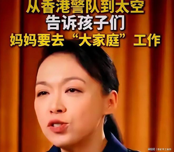 航天员黎家盈爆火后，她年收入多少？回来后又能享受到什么待遇？（组图） - 18