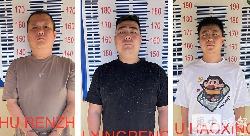 南韩大学生诈骗园区受虐惨死!柬埔寨法院判6中国人终身监禁(组图) - 1
