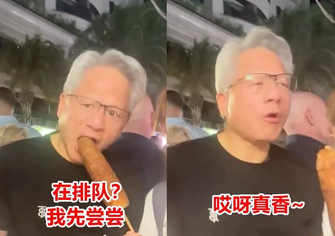 黄仁勋带老婆逛夜市，相恋46年零绯闻！招牌皮衣全是她买的…（组图） - 4