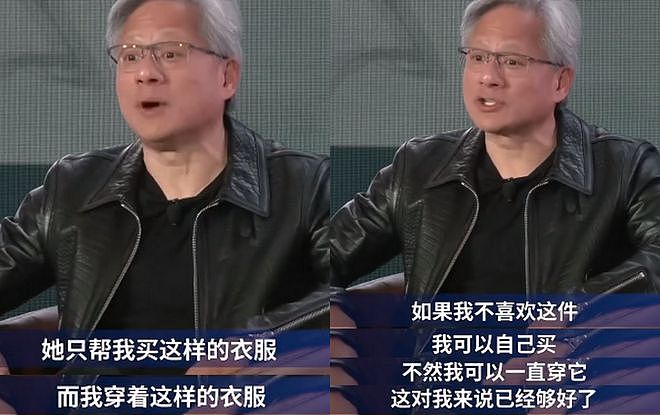 黄仁勋带老婆逛夜市，相恋46年零绯闻！招牌皮衣全是她买的…（组图） - 22