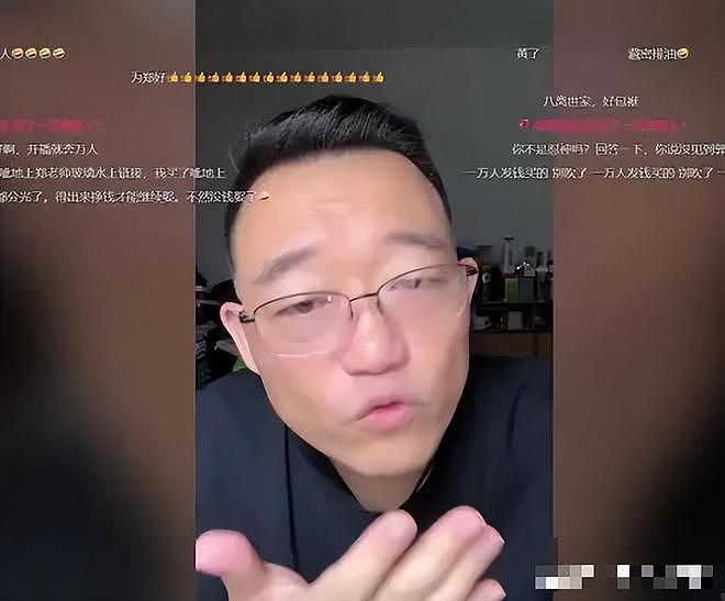 德云社突然宣布重要决定,曹云金被拉下水,难怪郭麒麟三拒接班人(组图) - 23