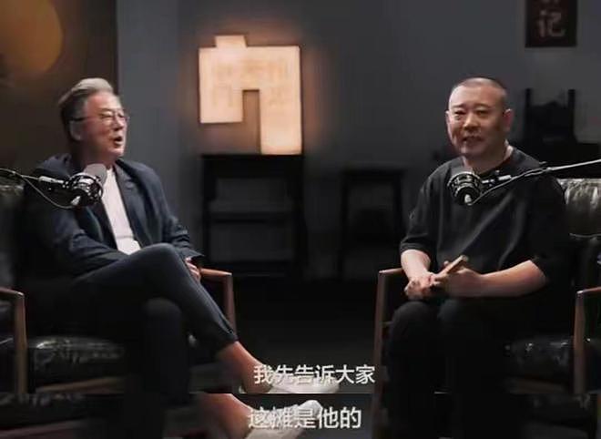 德云社突然宣布重要决定,曹云金被拉下水,难怪郭麒麟三拒接班人(组图) - 30