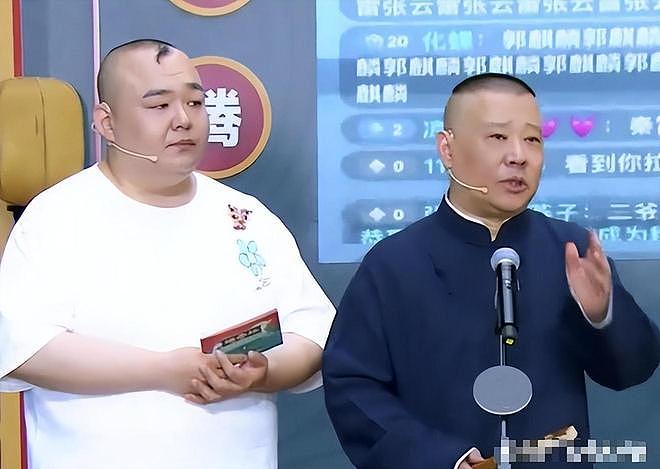 德云社突然宣布重要决定,曹云金被拉下水,难怪郭麒麟三拒接班人(组图) - 48