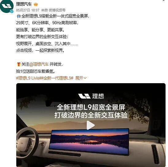 爆亏23亿，理想没了“光环”！（组图） - 2