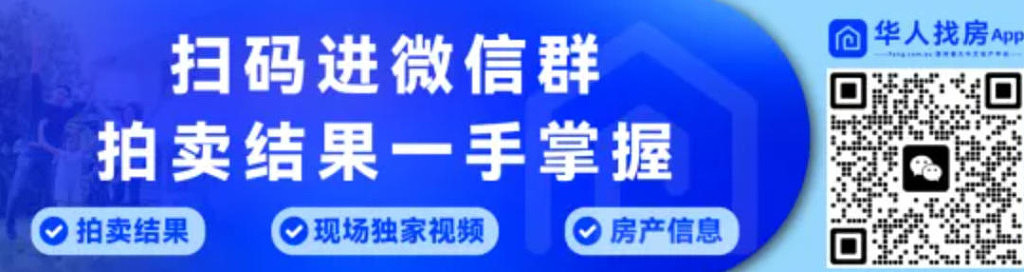 悉尼这栋房当年$7.9万买的，现在$155万！你家房子跑赢通胀了吗？（组图） - 6