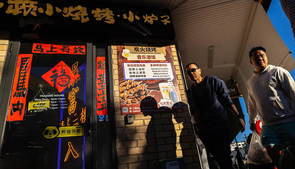 Eastwood设“特别娱乐区”!酒吧餐厅延长营业时间,酒牌费“打骨折”(组图) - 3