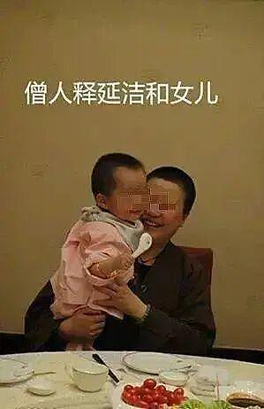 释永信被判24年,为啥不是无期?盘点他的钱色人生 - 5