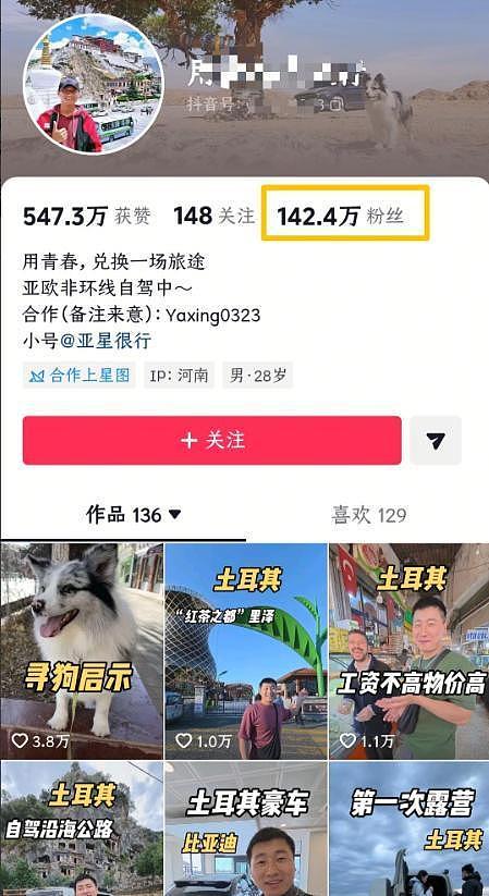网红边牧被偷杀后续：网友实地考察，恶心一幕发生，比偷狗更炸裂 - 6