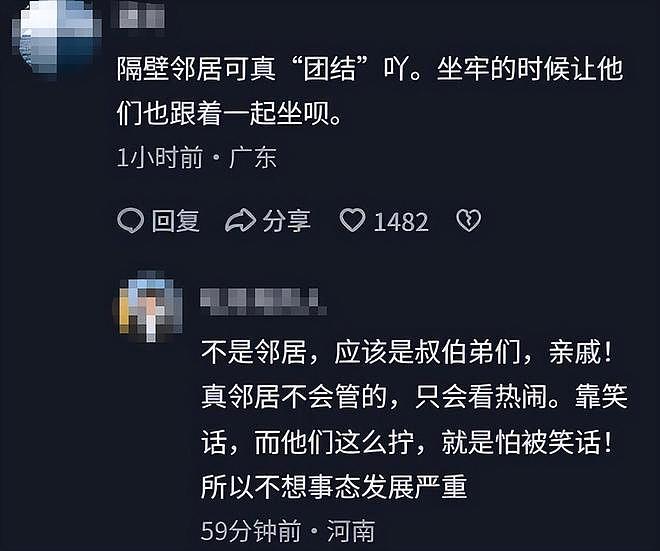 网红边牧被偷杀后续：网友实地考察，恶心一幕发生，比偷狗更炸裂 - 15