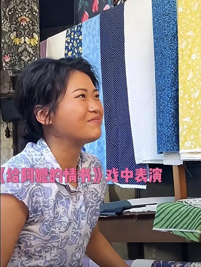 身份揭秘!这个潮汕女子投资《给阿嬷的情书》100万,回报有多少 - 2