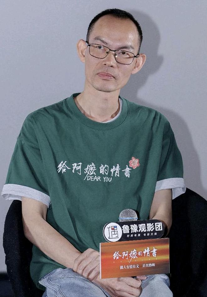 身份揭秘!这个潮汕女子投资《给阿嬷的情书》100万,回报有多少 - 4