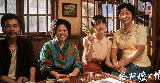 身份揭秘!这个潮汕女子投资《给阿嬷的情书》100万,回报有多少 - 5