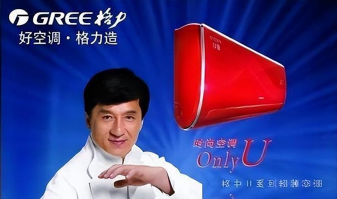 又一个巨头倒下了?亏损超62亿,一代空调大王爆雷! - 5