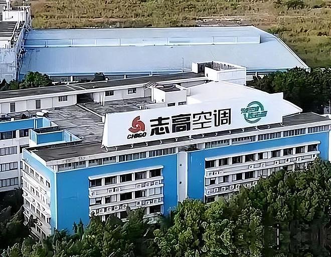 又一个巨头倒下了?亏损超62亿,一代空调大王爆雷! - 6