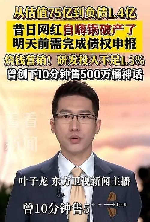 又一个巨头倒下了?亏损超62亿,一代空调大王爆雷! - 8