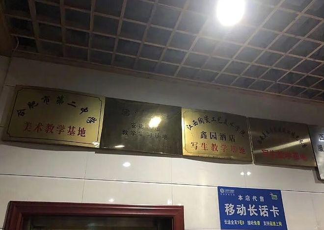 天津护士换衣偷拍事件引发众怒！拍完上传境外网站按场景竞价拍卖太猖狂 - 4