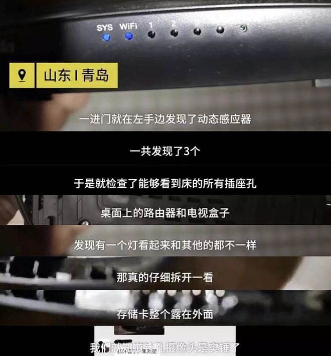 天津护士换衣偷拍事件引发众怒！拍完上传境外网站按场景竞价拍卖太猖狂 - 5