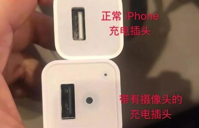 天津护士换衣偷拍事件引发众怒！拍完上传境外网站按场景竞价拍卖太猖狂 - 7