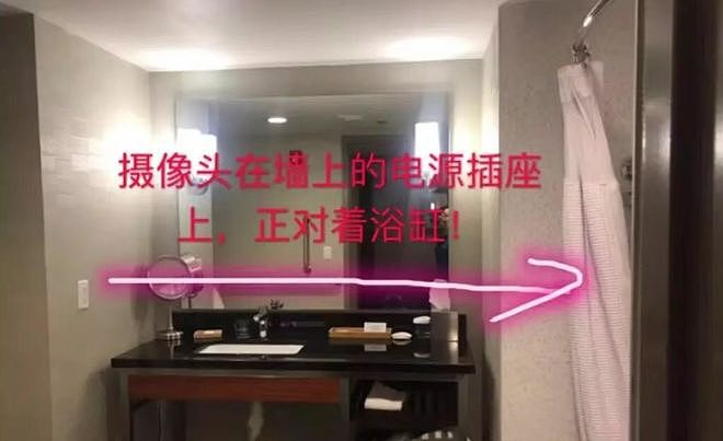 天津护士换衣偷拍事件引发众怒！拍完上传境外网站按场景竞价拍卖太猖狂 - 8