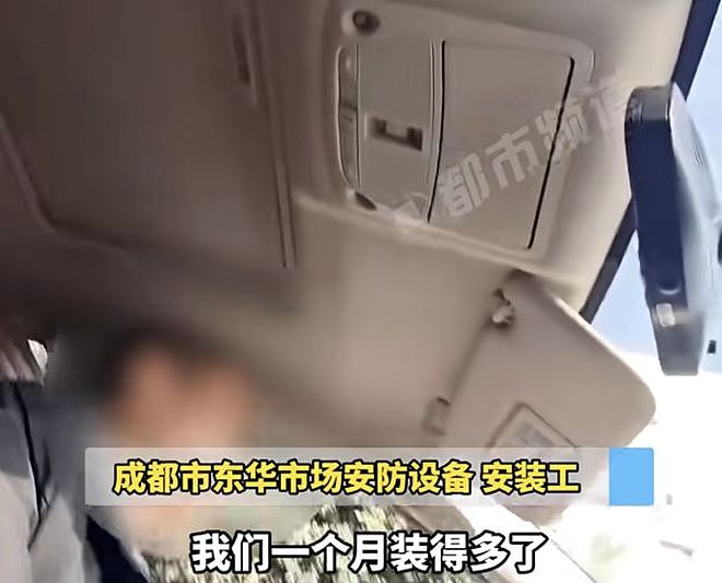 天津护士换衣偷拍事件引发众怒！拍完上传境外网站按场景竞价拍卖太猖狂 - 11