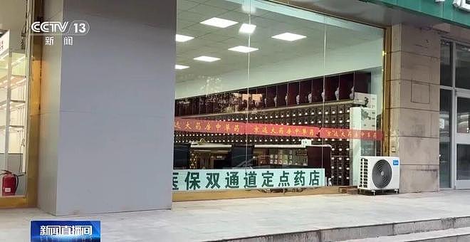 一盒救命药多花三千八，央视调查揭开集采药“不降反升”的怪象 - 1